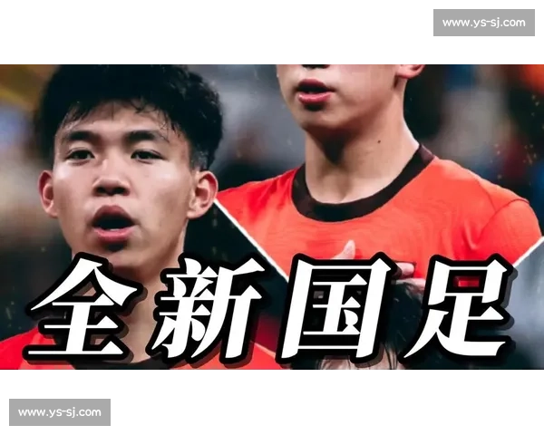 国足东亚杯剑指保三争二 中国香港成晋级关键试金石