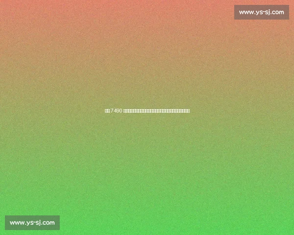 布克 7490 万年薪续约！太阳倒贴清比尔，火箭旧将格林转型控卫挑大梁